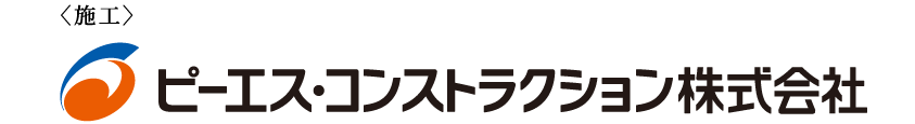 イクス・アーク都市設計