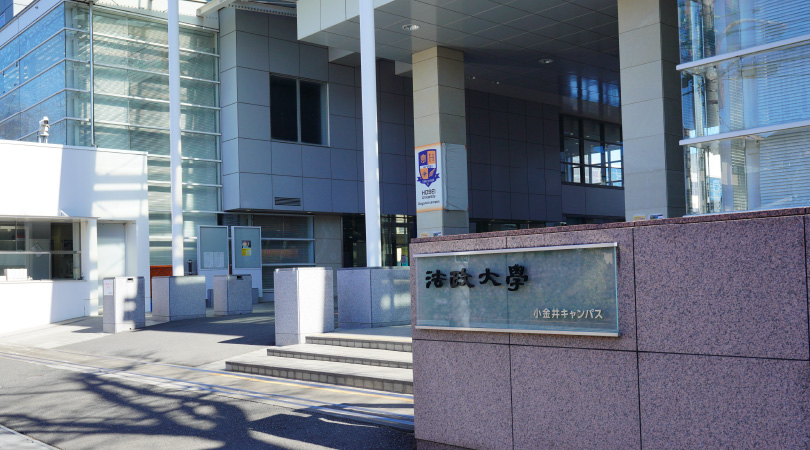 法政大学小金井キャンパス