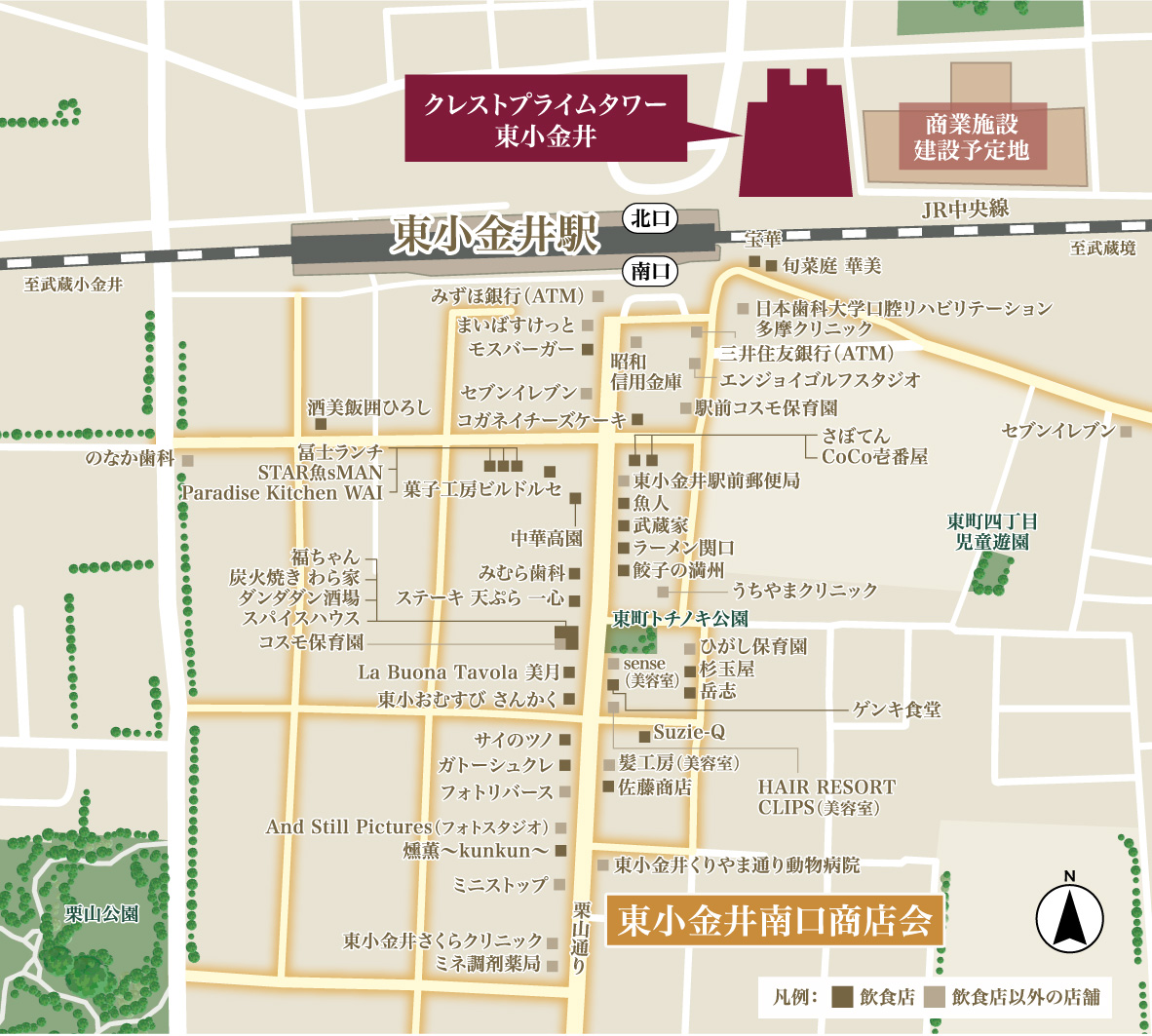 商店街MAP