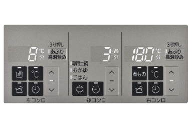 トッププレートの液晶表示